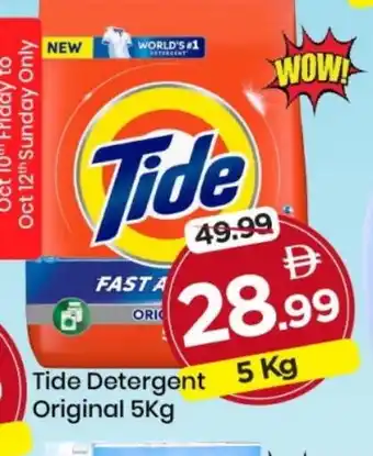 Mark & Save TIDE Detergent offer