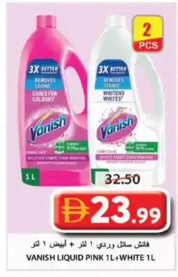 Grand Hyper Market VANISH Bleach offer