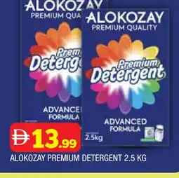 Al Madina ALOKOZAY Detergent offer