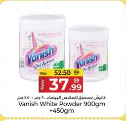 Kenz Hypermarket VANISH Bleach offer