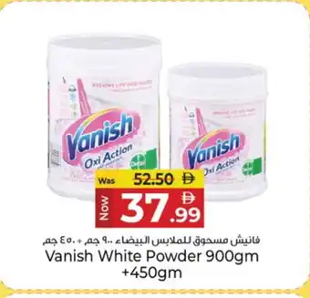 Kenz Hypermarket VANISH Bleach offer