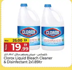 Kenz Hypermarket CLOROX Bleach offer