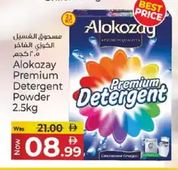 Kenz Hypermarket ALOKOZAY Detergent offer