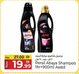 Kenz Hypermarket PERSIL Abaya Shampoo offer