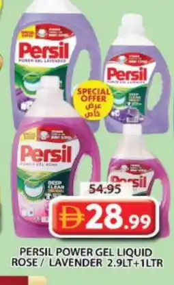 Grand Hyper Market PERSIL Detergent offer
