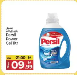Kenz Hypermarket PERSIL Detergent offer