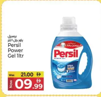 Kenz Hypermarket PERSIL Detergent offer