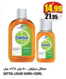 Hashim Hypermarket DETTOL Disinfectant offer