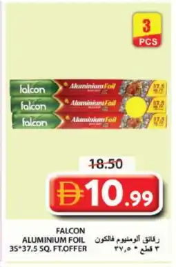 Grand Hyper Market FALCON Aluminum Foil offer