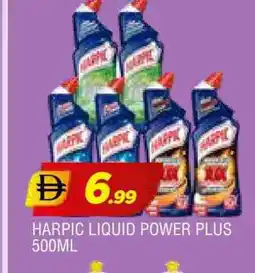 Al Madina HARPIC Toilet / Drain Cleaner offer