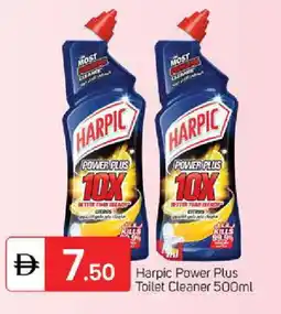 Talal Market HARPIC Toilet / Drain Cleaner offer