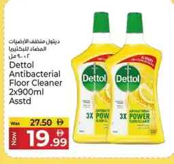 Kenz Hypermarket DETTOL General Cleaner offer