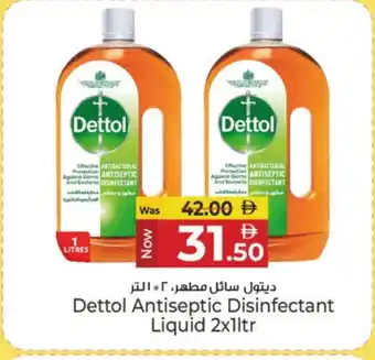 Kenz Hypermarket DETTOL Disinfectant offer