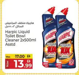 Kenz Hypermarket HARPIC Toilet / Drain Cleaner offer