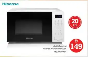 Nesto HISENSE Microwave Oven offer