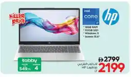 Nesto HP Laptop offer