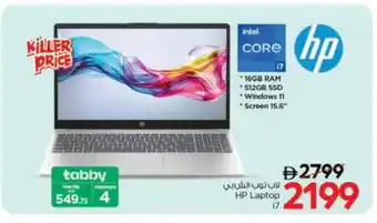 Nesto HP Laptop offer