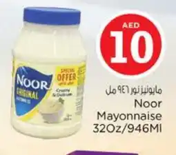 Nesto NOOR Mayonnaise offer