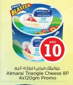 Nesto ALMARAI Triangle Cheese offer