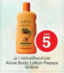 Nesto alove Body Lotion & Cream offer