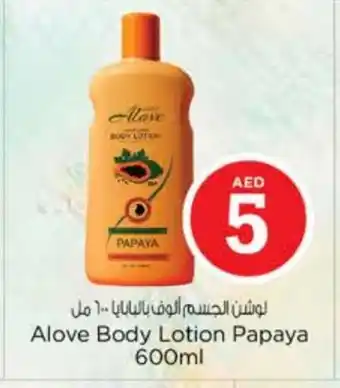Nesto alove Body Lotion & Cream offer