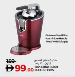 Lulu Hypermarket IKON Juicer offer
