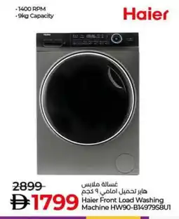 Lulu Hypermarket HAIER Washer / Dryer offer