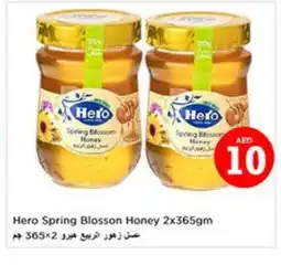 Last Chance HERO Honey offer