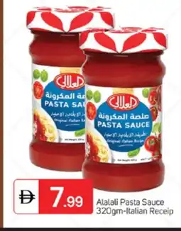 Talal Market AL ALALI Pizza & Pasta Sauce offer