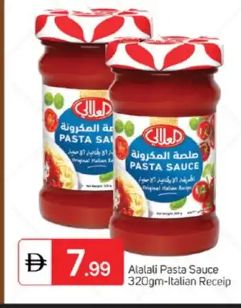 Talal Market AL ALALI Pizza & Pasta Sauce offer