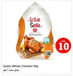 Last Chance SADIA Frozen Whole Chicken offer