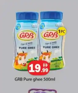 Gulf Hypermarket GRB Ghee offer