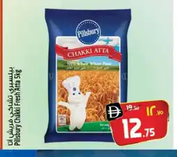 Safari Hypermarket PILLSBURY Atta offer