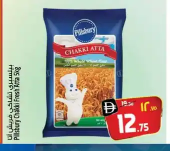 Safari Hypermarket PILLSBURY Atta offer