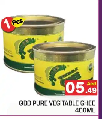Baniyas Spike Hypermarket QBB Ghee offer