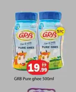 Zain Hypermarket GRB Ghee offer