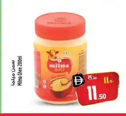 Safari Hypermarket MILMA Ghee offer