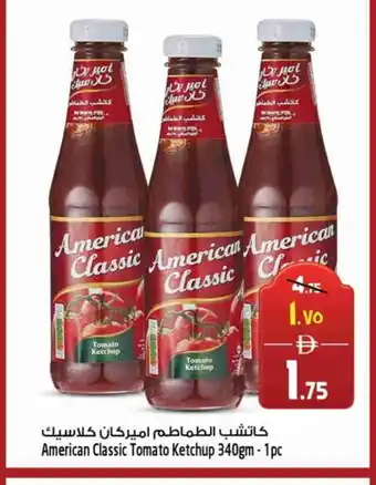 Safari Hypermarket AMERICAN CLASSIC Tomato Ketchup offer