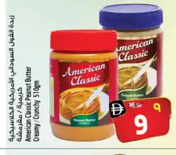 Safari Hypermarket AMERICAN CLASSIC Peanut Butter offer