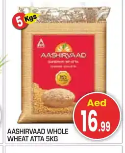 Baniyas Spike Hypermarket AASHIRVAAD Atta offer