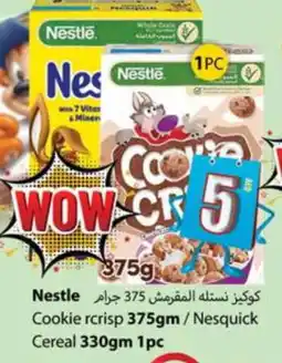 Gulf Hypermarket NESTLE Cereals offer