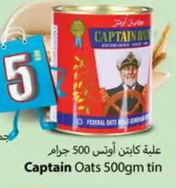 Gulf Hypermarket CAPTAIN OATS Oats offer