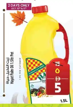 Safari Hypermarket HAYAT Palm Oil offer