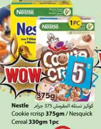 Zain Hypermarket NESTLE Cereals offer