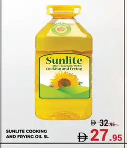 Kerala Hypermarket SUNLITE Cooking Oil offer
