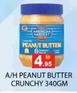 Zain Hypermarket AMERICAN HARVEST Peanut Butter offer