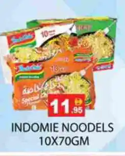 Zain Hypermarket INDOMIE Noodles offer