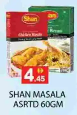Zain Hypermarket SHAN Spices / Masala offer