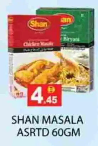 Zain Hypermarket SHAN Spices / Masala offer