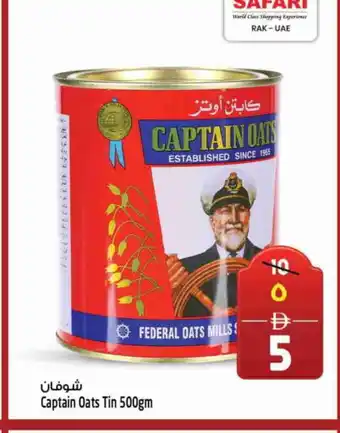 Safari Hypermarket CAPTAIN OATS Oats offer